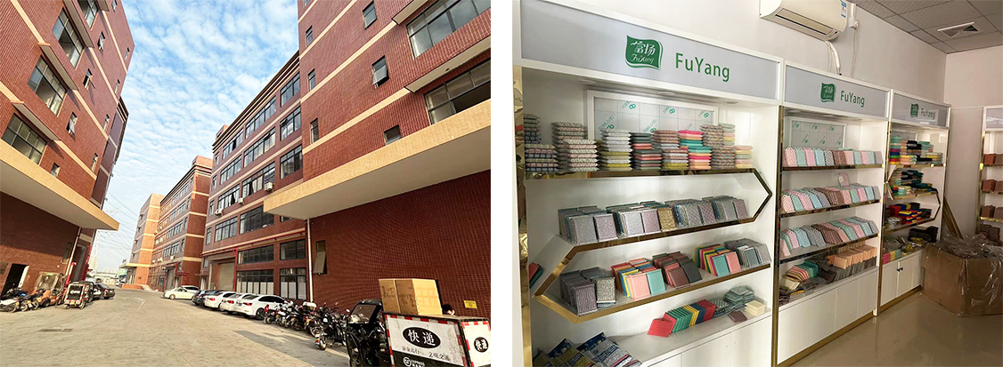 江门市富扬日用品有限公司